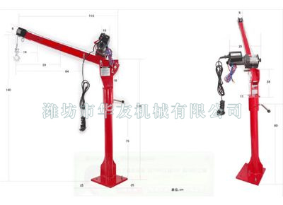 點(diǎn)擊查看詳細(xì)信息<br>標(biāo)題：華友機(jī)械車載小吊機(jī) 閱讀次數(shù)：7898